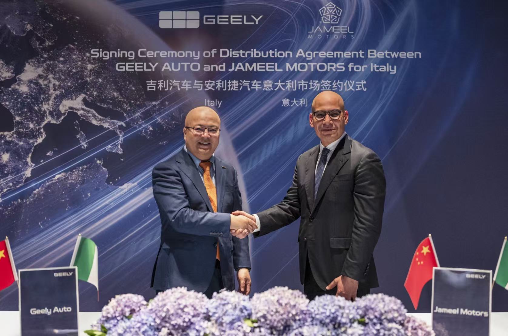 Geely Autos